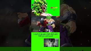 Dragon Ball spearking zero Arabic Opening movie anime arabic cartoon dragonball [upl. by Hukill]