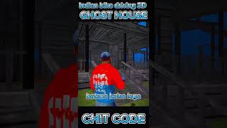 HOST HOUSE cheat code 1A2A8S9S3K5K6K2C4B8X indianbikedriving3dviralvideoviralshorts [upl. by Mechling]