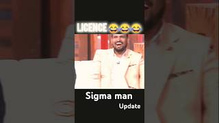 Sigma licence  licence mangoa gai toa  comedyshorts tarasingh shorts dialogue sigma [upl. by Nhguavad]