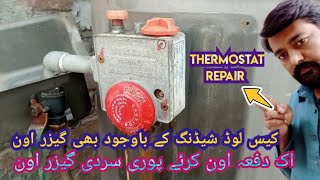 Gas Geyser Automatic Turn On System in Gas Load Shedding  geyser thermostat repair karne ka tarika [upl. by Aara]