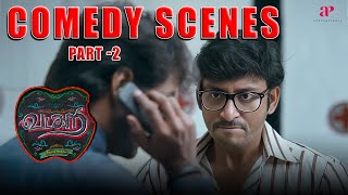 Vadacurry Comedy Scenes Part2  Jai  Swathi Reddy  RJ Balaji  Tamil Comedy Scenes [upl. by Bibah]