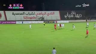 FUS Rabat vs Wydad [upl. by Enyallij]