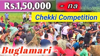 Chekki Competition Natok Man•na Krengani Rs150000  Fishing Competition  Buglamari  Mr Adman [upl. by Bibah]