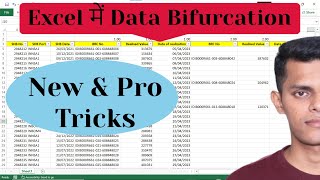 Excel में Data Bifurcation in Column  New amp Pro Tricks [upl. by Sinnelg]