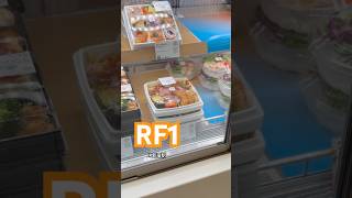 【ローソン】『RF1ソーザイJR新宿駅中央線横』閉店間際すべり込み間に合う！！終電後 取材拒否 全店制覇 で深夜大量に食べてみた 1109 [upl. by Ioyal]