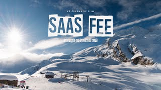 Saas Fee  Experience the Pearl of the Swiss Alps [upl. by Morten227]