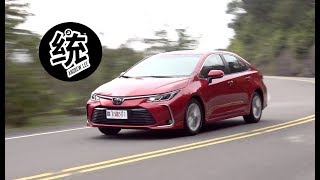 【統哥】剛性、操控、安全大躍進 2019 TOYOTA ALTIS 汽油＆油電 試駕 [upl. by Tronna]