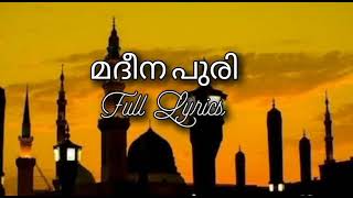 Madeena Puri Song Full Lyrics [upl. by Heida]