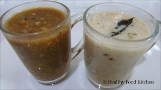 எலும்பை வலுவாக்கும் உணவுPregnancy RecipeUlundhu Kanji Recipe Urad dal Kanji RecipeBlack Urad dal [upl. by Rodrigo]