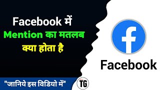 facebook me mention ka matlab kya hota hai  MiNiTG [upl. by Ponton]