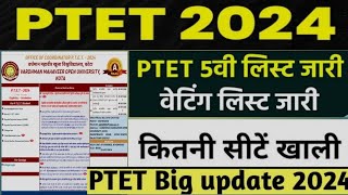 Ptet 5th list 2024 Ptet waiting list 2024 Ptet College Allotted result Ptet 5th list 2024 [upl. by Latsyrk]