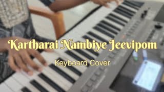 Kartharai Nambiye Jeevipom Keyboard Cover [upl. by Ailene]