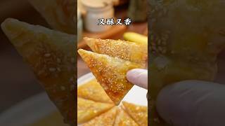 这样做的香蕉派你吃过吗又酥又香 简单美味 cooking food [upl. by Aicirt]