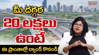 Best Places to Invest In Hyderabad Real Estate  Open Plots  Land Rates In Hyderabad  Real Boom [upl. by Dorinda]