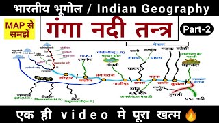 गंगा नदी तन्त्र  Ganga river system  part2  Indian Geography  study vines official [upl. by Jeaz]