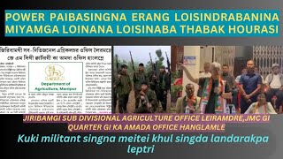 THOKLIBA ERANG SIGI MTANGDA MP BIMOL GI WAFAM JMC GI KA 1 DA SUB DIVAGRICULTURE OFFICE HANGLME [upl. by Bili]