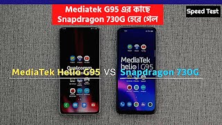 Mediatek helio G95 VS Snapdragon 730G  Speed Test  Comparison Video [upl. by Loretta]