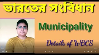 Local Self Govt Municipality in Details for WBCS and Others [upl. by Constancia580]