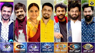 Bigg Boss Kannada All Season Winners  Kannada Big Boss Winner  Bigg Boss Winners  Colors Kannada [upl. by Alleb]