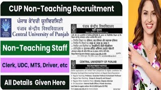 CUP Teaching and Non teaching staff clerkUDCMTS  Driver recruitment 2024 [upl. by Nelg]