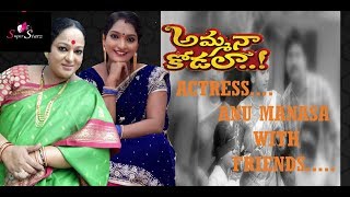 amma na kodala ztelugu serial actress anu manasa with friendssuper starz [upl. by Anatnahs]