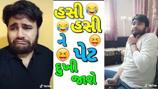 parpota na full gujarati comedy videos  parpota na tik tok video part 2 [upl. by Enirtak770]