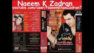 Waheed Achakzai  Gul Zwani Pashto New Songs 2013 Rukhsaar Part2 [upl. by Anaeel118]