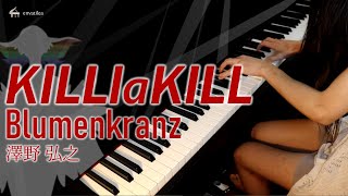 「Blumenkranz」 Kill la Kill キルラキル  Piano Cover [upl. by Aicilf368]