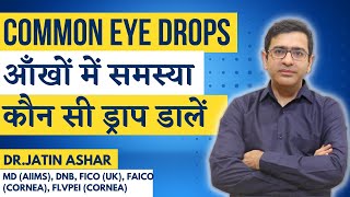 Eye Drops for Red Eyes Dry Eyes Itching Pain Infection  Best Eye Drops for Common Eye Problem [upl. by Atterbury]