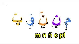 Spanish alphabet song aljamiado edition [upl. by Lanod]