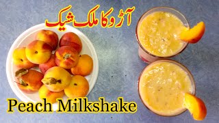 How to make Peach Milkshake  Peaches Fruit Milkshake Recipes  Aroo ka milkshake by Arws Studio [upl. by Ninahs]