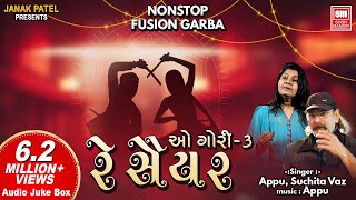 રે સૈયર  Re Saiyar  O Gori  3  NonStop Fusion Garba  Appu Suchita  Navratri Garba [upl. by Nangatrad]