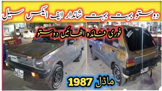 used car Suzuki FX for sale in Rawalpindi 1987 how total original 03465101495 [upl. by Anauqal]