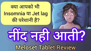 Meloset 3Mg tablet  कैसे मदद करती है आपको नींद लाने में । side effects  MRP  dosage [upl. by Eux]