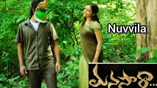 nuvvila oka sarila song from manasara Artist Krishna Chaitanya [upl. by Guillaume]