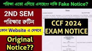 CU 2nd semester exam notice 2024  CU 2nd semester CCF exam 2024  2nd semester exam date [upl. by Wallford]