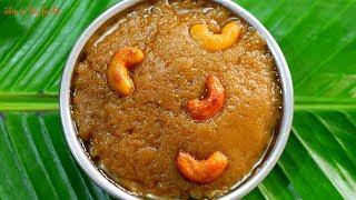 Simple Wheat HalwaSimple Wheat Halwa recipe Atte Ka Halwa [upl. by Kucik]