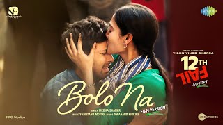 Bolo Na  Film Version  12th Fail  Vidhu Vinod Chopra Vikrant Medha Shantanu Swanand [upl. by Keon]