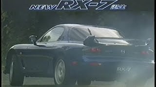 NEW RX7 進化は、頂点に。（FD3S 5型） [upl. by Colette687]