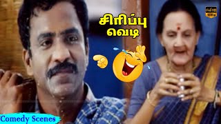 சார்லி சூப்பர் ஹிட் காமெடி சீன்ஸ்  Charlie Aarthi  Comedy HD Video [upl. by Sirah]