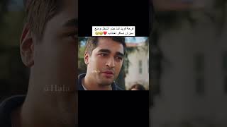 فرحتةة🥺💕🤏مسلسل طائر الرفراف الحلقة 80 مسلسلاتتركية طائرالرفراف yalicapkinidizi [upl. by Adnamaa]