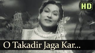 Taqdeer Jaga Kar Aayee  Madhubala  Dulari  Bollywood Songs  Lata Mangeshkar [upl. by Tarryn18]