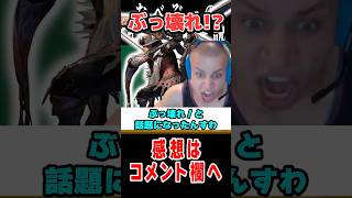 【モンハンワイルズ】正直、弓使ってどう思ったかありのままを教えてくれなべぞー 解説 モンハン [upl. by Aerdnahc]