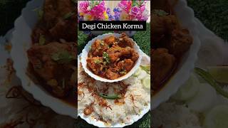 Degi Chicken Korma  Easy amp Quick Korma Recipe ❤ chicken food shortvideo [upl. by Aisatsana92]