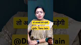 Dr Tanu jain Maam interview speech✨✨ips upsc ias study ifs viralvideo ipsias [upl. by Aihsaei]