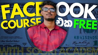 ලංකාවෙ No1 Facebook Course එක ඔයාලට නිකන් WITH SOORI Facebook monetization Sinhala [upl. by Amaryl]