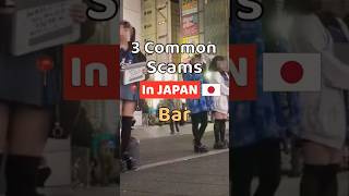 3 Common Bar Scams you need to know in Japan🇯🇵 shorts Japan Scam Drinking nightlife [upl. by Auhsohey]