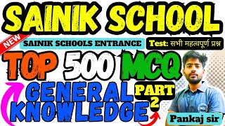 Sainik School GK Model Paper Class 6  Sainik School Sample Paper For Class 6  AISSEE Model Paper [upl. by Amalbena858]