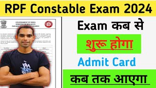 RPF Constable Exam Date 2024  RPF Constable Admit Card Kab Aayega 💯 RPF Constable Exam Date 2024 [upl. by Epilihp]