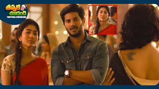 Dulquer Salmaan amp Sai Pallavi Interesting Telugu Movie Scene  ThappakaChudandi9 [upl. by Turrell728]